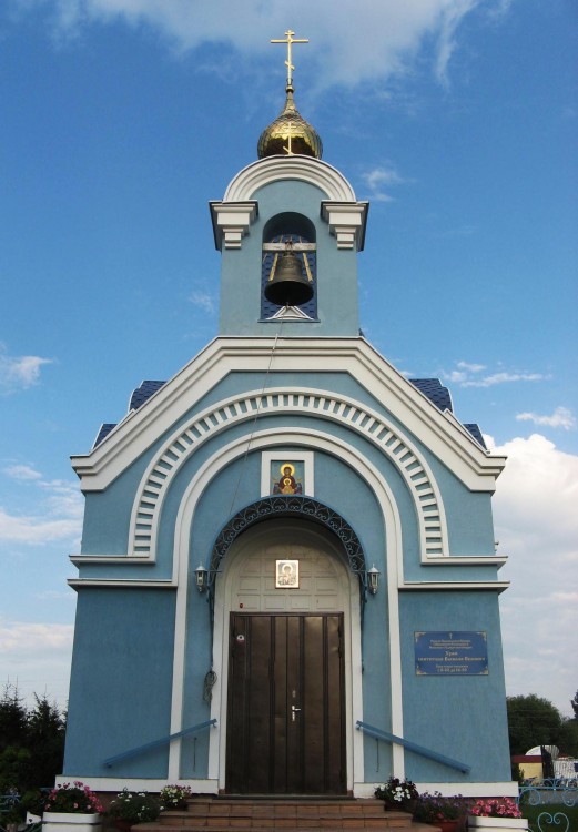 Церковь Василия Великого, Хохряки (Завьяловский район, Республика Удмуртия). фасады, Западный фасад храма с главными вратами 