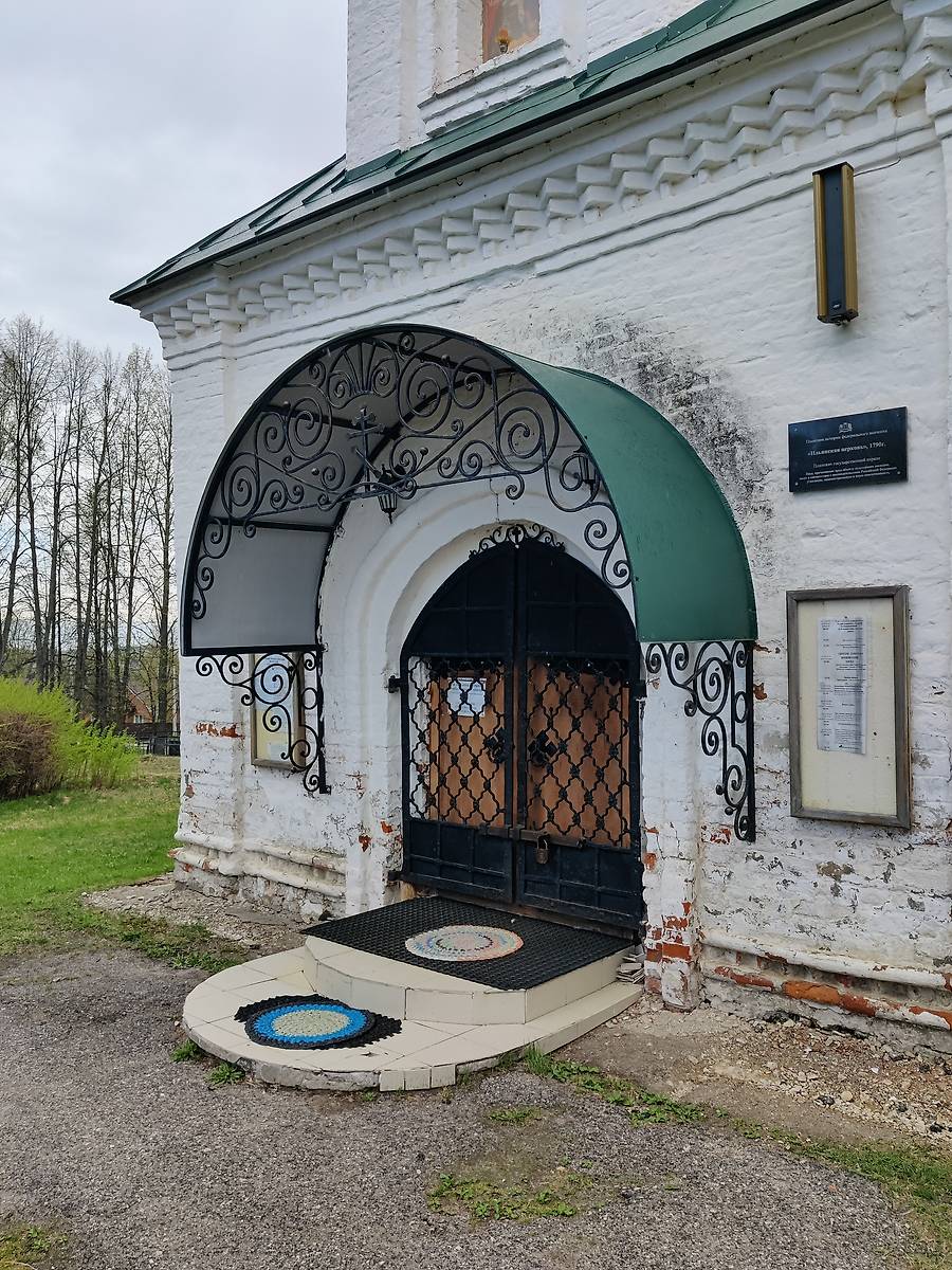 Главный (западный) вход в храм., архитектурные детали. Церковь Илии Пророка, Палех (Палехский район, Ивановская область)