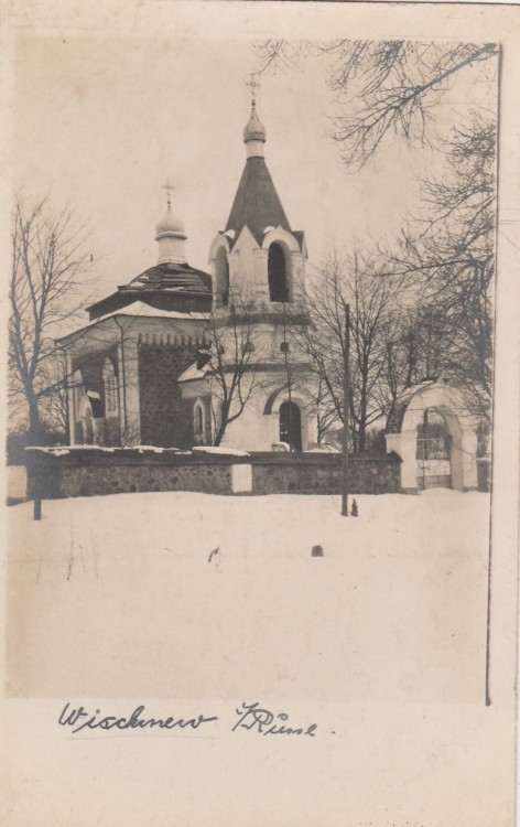 Вишнево. Церковь Космы и Дамиана. архивная фотография, Фото 1917 г. с аукциона e-bay.de