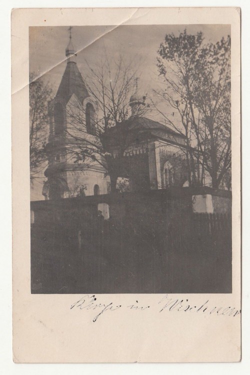 Вишнево. Церковь Космы и Дамиана. архивная фотография, Фото 1917 г. с аукциона e-bay.de