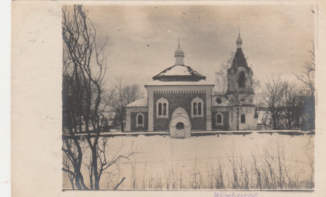 Вишнево. Церковь Космы и Дамиана. архивная фотография, Фото 1917 г. с аукциона e-bay.de