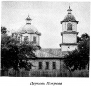 Церковь Покрова Пресвятой Богородицы - Яловка - Красногорский район - Брянская область
