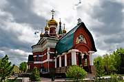 Церковь Георгия Победоносца - Челябинск - Челябинск, город - Челябинская область