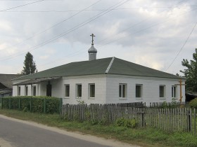 Красная Гора. Церковь Троицы Живоначальной (временная)