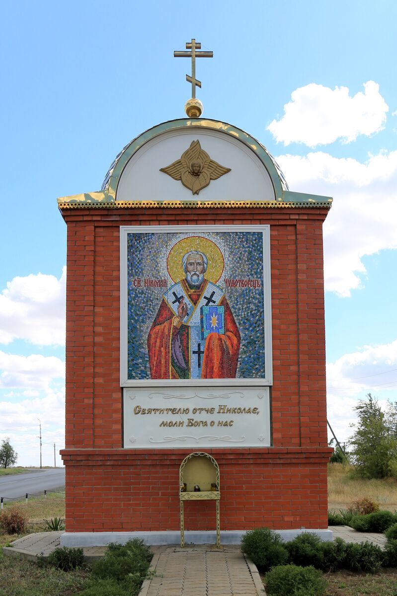 Неизвестная часовня, Волгодонск (Волгодонской район и г. Волгодонск, Ростовская область). фасады