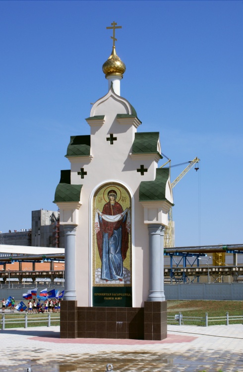 Часовня Покрова Пресвятой Богородицы, Волгодонск (Волгодонской район и г. Волгодонск, Ростовская область). общий вид в ландшафте