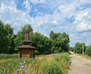 Неизвестная часовня - Поздняково - Кольчугинский район - Владимирская область