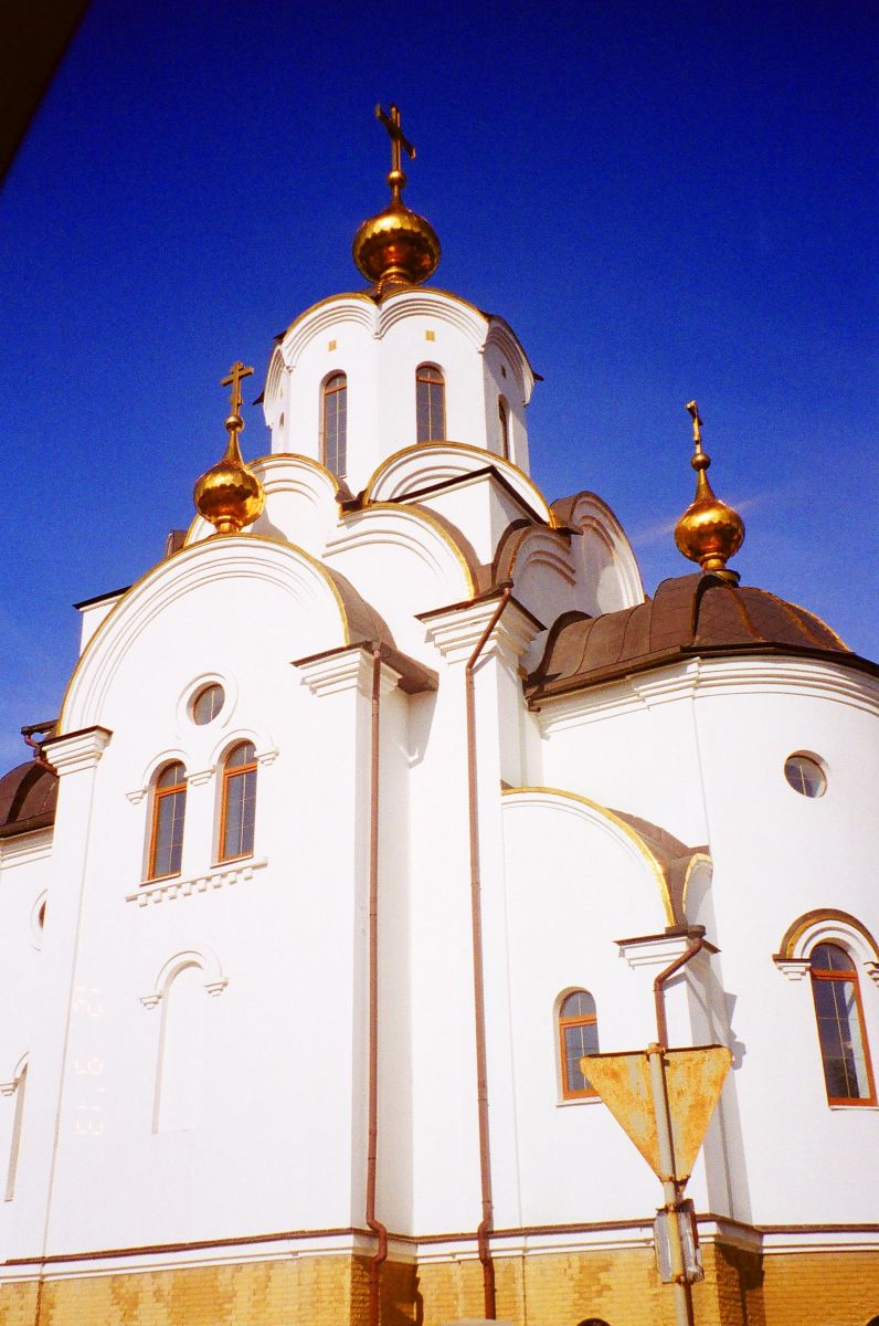 Еленовка. Церковь Константина и Елены. фасады