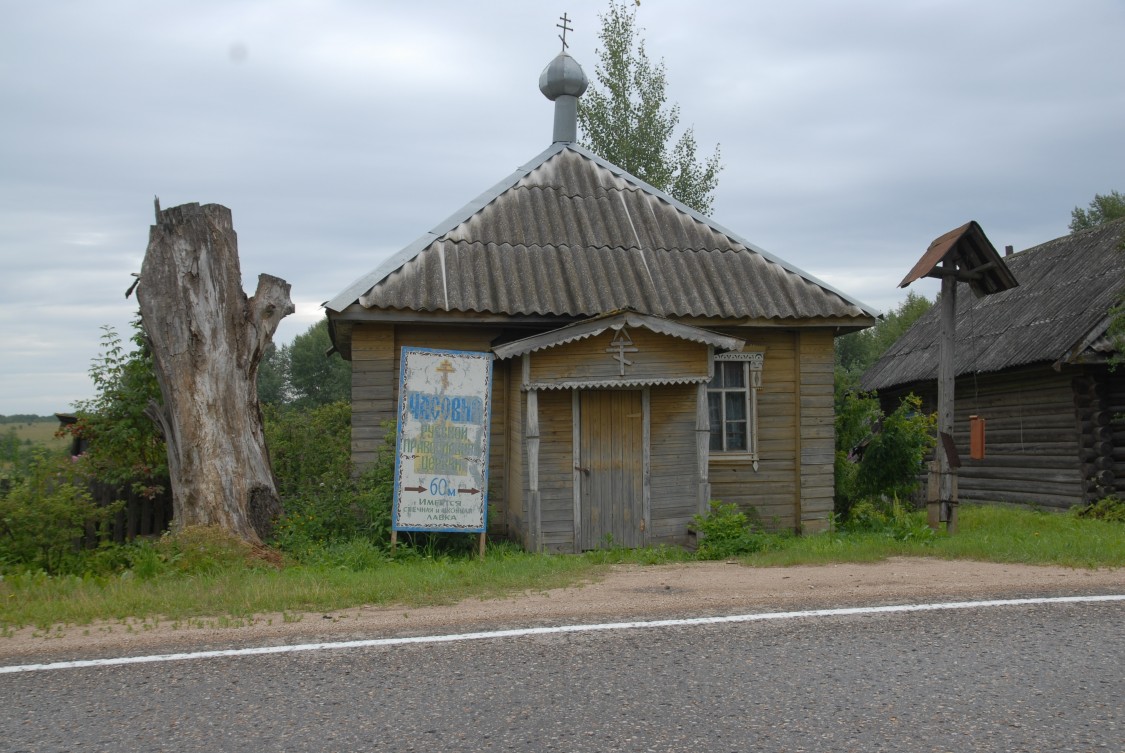 Спирово. Часовня Николая Чудотворца. фасады