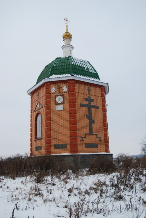Часовня Иоанна Рыльского, Рыльск (Рыльский район, Курская область). фасады, Вид на часовню со стороны реки Сейм