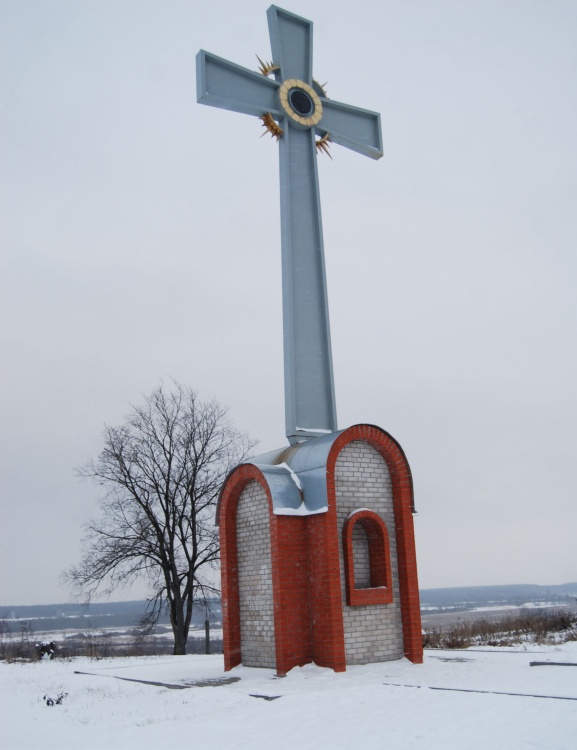 Рыльск. Часовня Иоанна Рыльского. дополнительная информация, Памятный крест рядом с часовней
