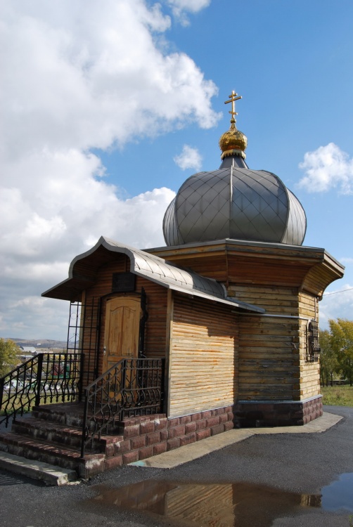 Часовня Антонины великомученицы, Сатка (Саткинский район, Челябинская область). фасады