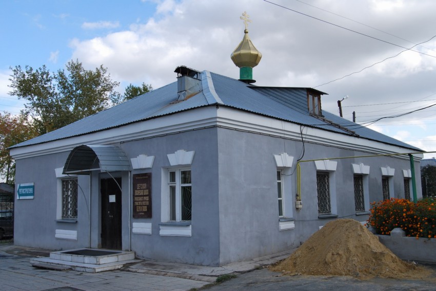 Церковь Петра и Павла, Коркино (Коркинский район, Челябинская область). дополнительная информация, Детская Воскресная школа при Храме