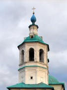 Ишим. Богоявления Господня, собор