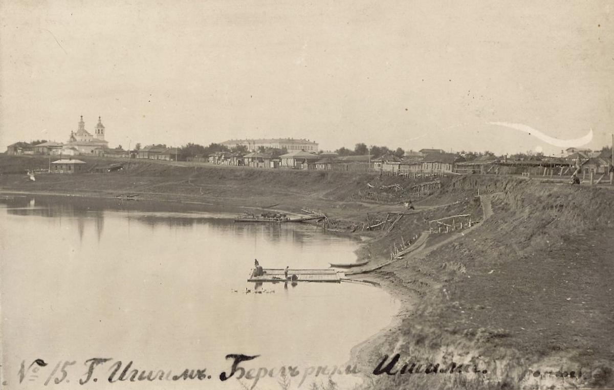 Вид на собор Богоявления Господня с берега реки Ишим. Фотография 1908 г., архивная фотография. Собор Богоявления Господня, Ишим (Ишимский район и г. Ишим, Тюменская область)