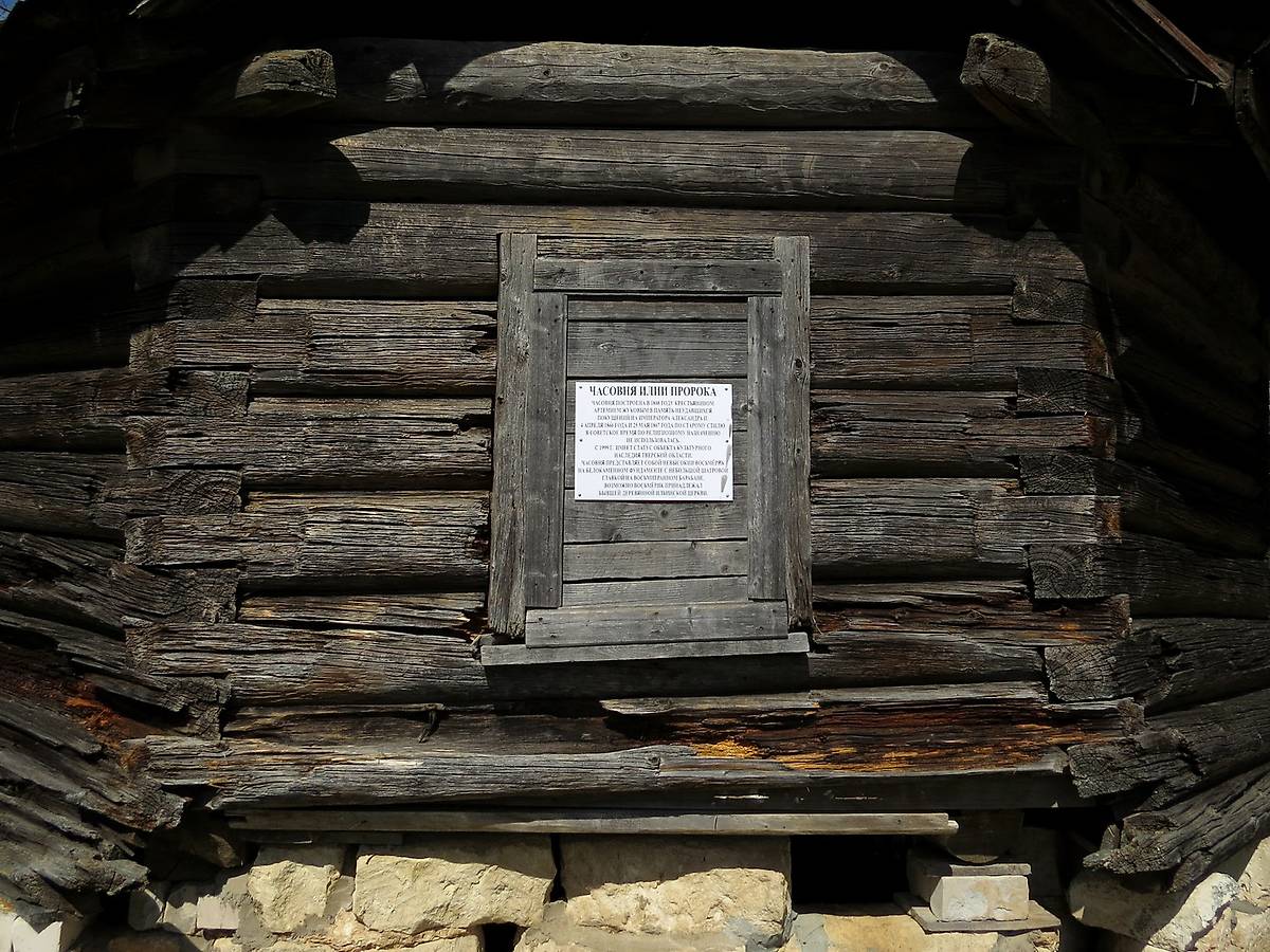 архитектурные детали. Часовня Илии Пророка, Родня (Старицкий район, Тверская область)