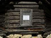 Родня. Илии Пророка, часовня