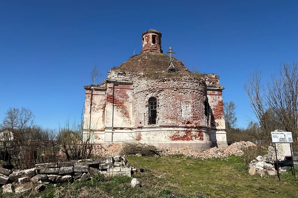 фасады. Церковь Троицы Живоначальной, Стружня (Торжокский район и г. Торжок, Тверская область)