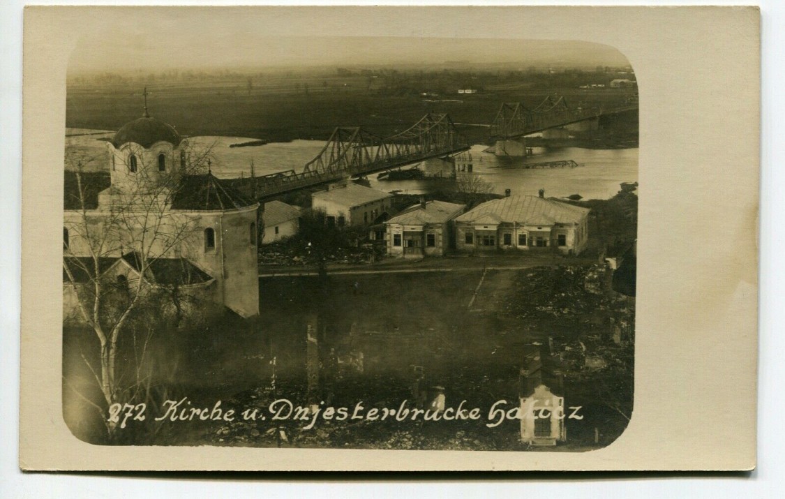 Церковь Рождества Христова, Галич (Ивано-Франковский район, Украина, Ивано-Франковская область). архивная фотография, Тиражная фотооткрытка 1916 г.