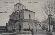 Церковь Рождества Христова, Фото 1900-1915 гг. https://polona.pl/item/halicz-cerkiew-halic-cerkov,NzA0ODI4/0/#info:metadata<br>, Галич, Ивано-Франковский район, Украина, Ивано-Франковская область