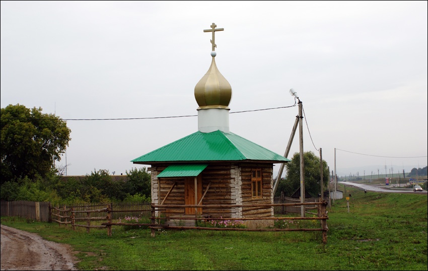 Александровка. Часовня Николая Чудотворца. фасады