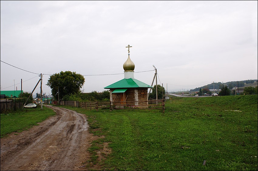 Часовня Николая Чудотворца, Александровка (Бавлинский район, Республика Татарстан). общий вид в ландшафте