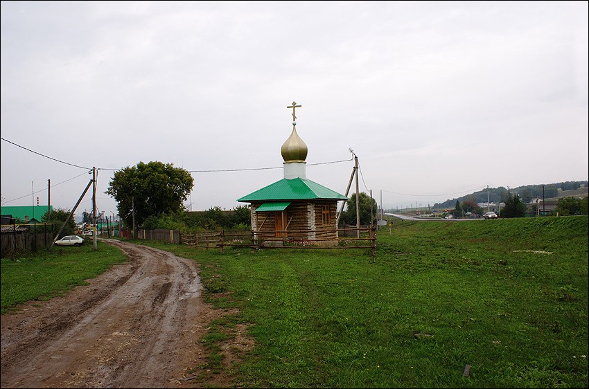 Александровка. Часовня Николая Чудотворца. общий вид в ландшафте