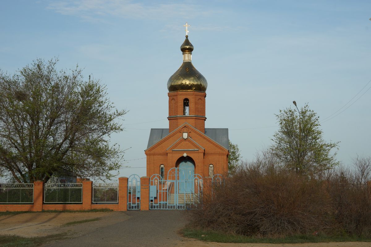 Церковь Казанской иконы Божией Матери, Нижний Баскунчак (Ахтубинский район, Астраханская область). фасады