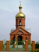 Нижний Баскунчак. Казанской иконы Божией Матери, церковь