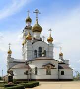 Церковь Троицы Живоначальной, , Волгодонск, Волгодонской район и г. Волгодонск, Ростовская область