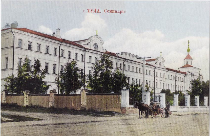 Церковь Софии, Премудрости Божией, при Тульской духовной семинарии, Тула (Тула, город, Тульская область). архивная фотография, с сайта http://andcvet.narod.ru/more.htm#28