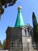 Церковь Александра Невского, , Утёс, Алушта, город, Республика Крым