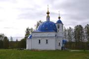 Итомля. Покрова Пресвятой Богородицы (новая), церковь