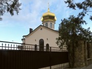 Церковь Луки (Войно-Ясенецкого), , Новый Свет, Судак, город, Республика Крым