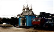 Часовня Анны мученицы - Сальково - Генический район - Украина, Херсонская область