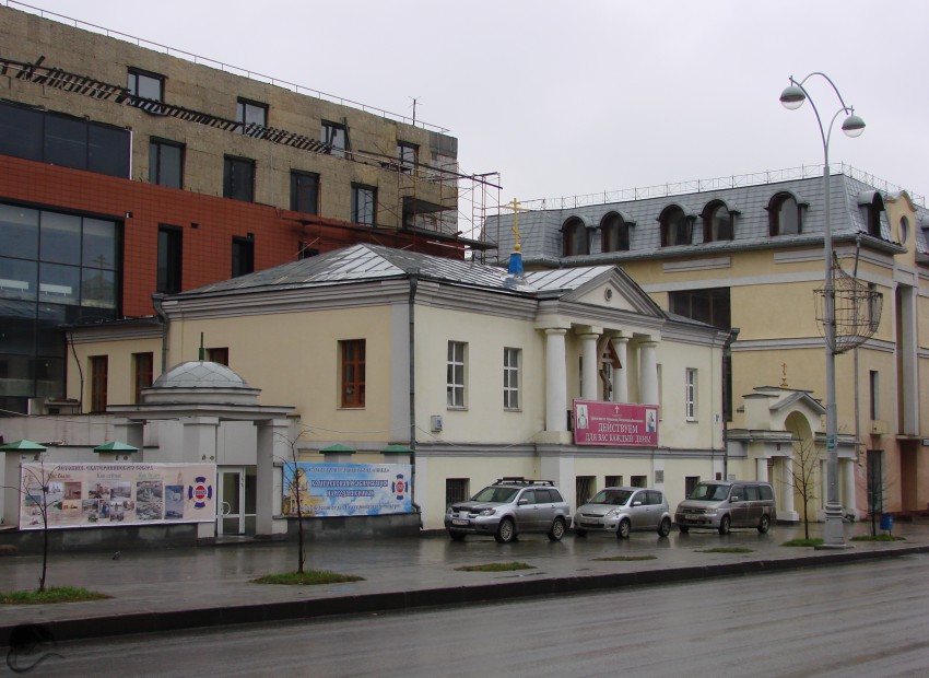 Церковь Иннокентия, митрополита Московского при Епархиальном духовно-просветительском центре, Екатеринбург (Екатеринбург (МО город Екатеринбург), Свердловская область). фасады