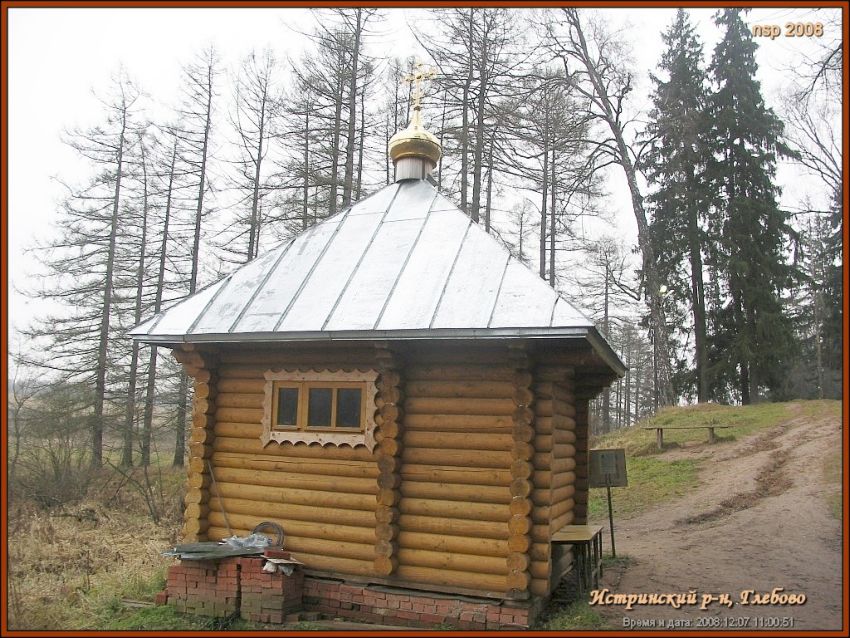 Часовня-купальня Казанской иконы Божией Матери, Глебово (Истринский городской округ и ЗАТО Восход, Московская область). фасады