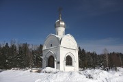 Часовня Алексия, человека Божия на новом кладбище Истры, , Андреевское, Истринский городской округ и ЗАТО Восход, Московская область