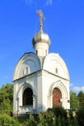 Андреевское. Алексия, человека Божия на новом кладбище Истры, часовня