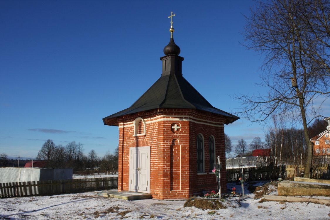 Часовня Сергия Радонежского, Загорье (Истринский городской округ и ЗАТО Восход, Московская область). фасады
