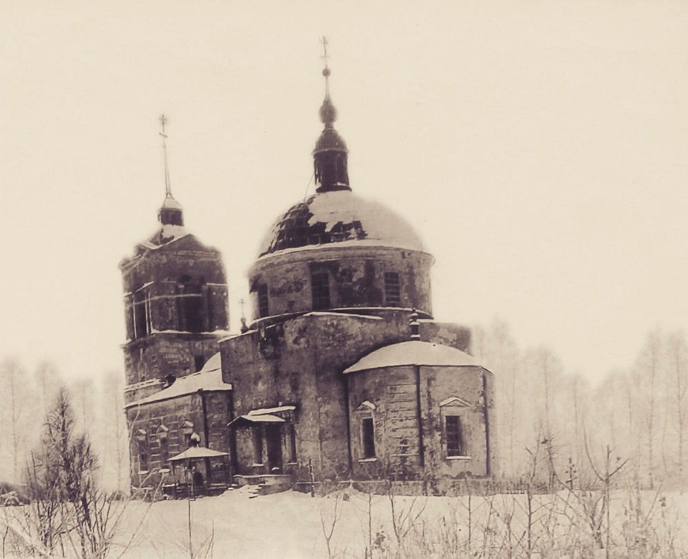 Церковь Николая Чудотворца, Дарищи (Коломенский городской округ, Московская область). архивная фотография, Фото 1930-х годов. С сайта: https:/Церкви Коломны рф./