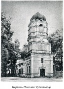 Церковь Николая Чудотворца - Злынка - Злынковский район - Брянская область