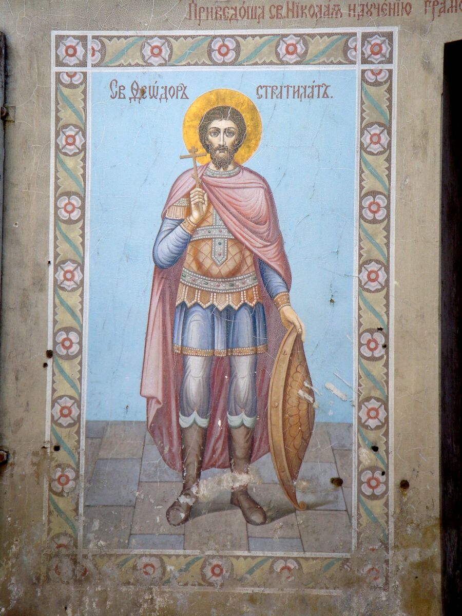 Церковь Николая Чудотворца, Злынка (Злынковский район, Брянская область). интерьер и убранство, Святой великомученик Феодор Стратилат, фреска