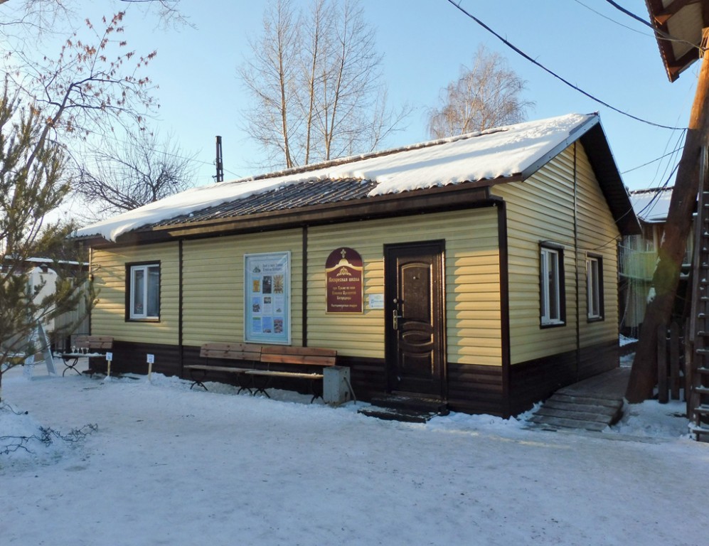 Церковь Успения Пресвятой Богородицы при Верх-Исетском заводе, Екатеринбург (Екатеринбург (МО город Екатеринбург), Свердловская область). дополнительная информация, Воскресная школа