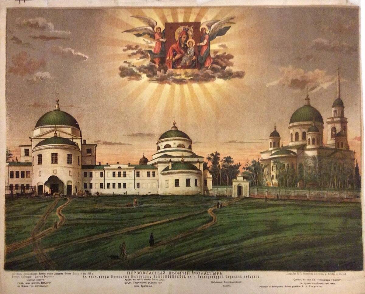 Александро-Невский Ново-Тихвинский монастырь, Екатеринбург (Екатеринбург (МО город Екатеринбург), Свердловская область). графика, Хромолитография М.Т.Соловьёва 1887 г., 2-я Рогж., д. Легейда в Москве