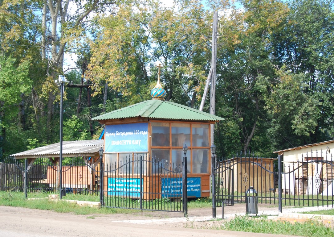 Собор Успения Пресвятой Богородицы, Оханск (Оханский район, Пермский край). дополнительная информация