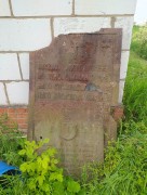Собор Успения Пресвятой Богородицы, надгробные плиты, хранящиеся на территории храма<br>, Оханск, Оханский район, Пермский край