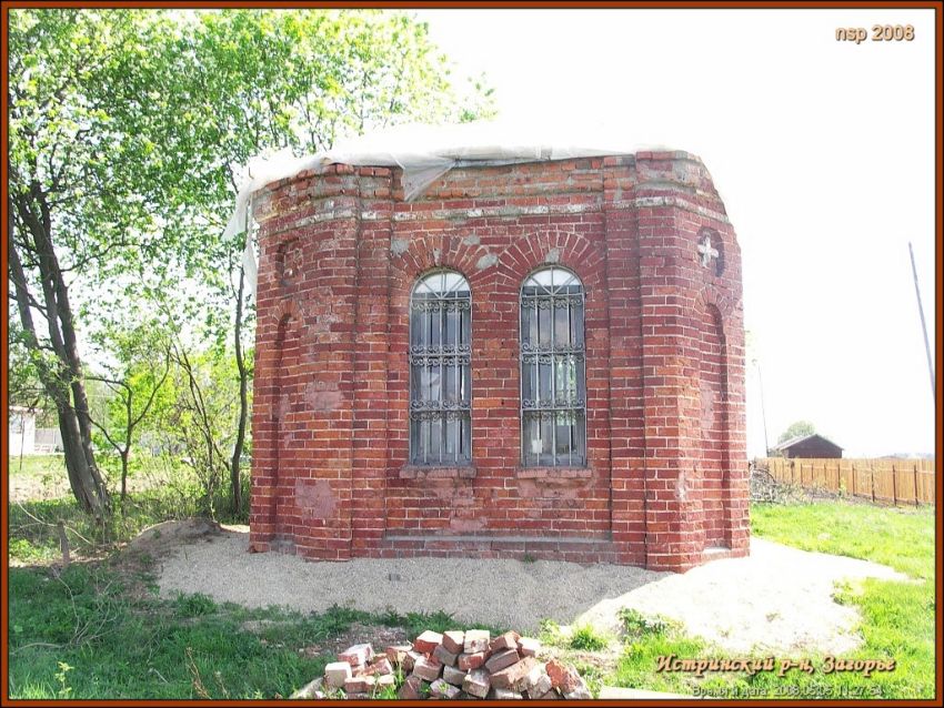 Часовня Сергия Радонежского, Загорье (Истринский городской округ и ЗАТО Восход, Московская область). фасады