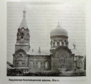 Церковь Благовещения Пресвятой Богородицы - Никулино - Добрянка, город - Пермский край