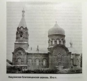 Церковь Благовещения Пресвятой Богородицы, Фото 1930-ых годов<br>, Никулино, Добрянка, город, Пермский край